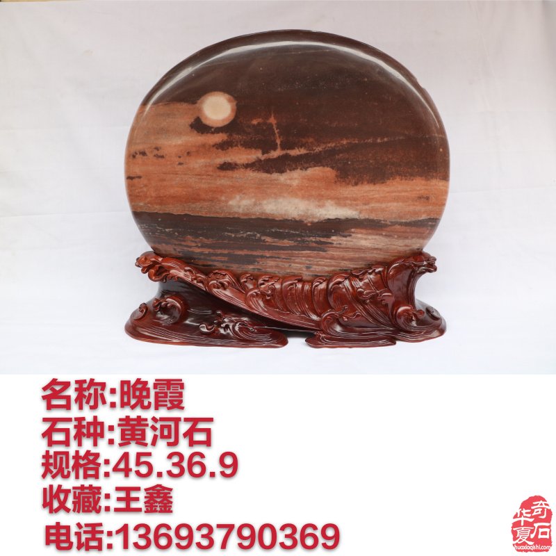 新春佳节之际洛阳的石友们给您拜年啦!