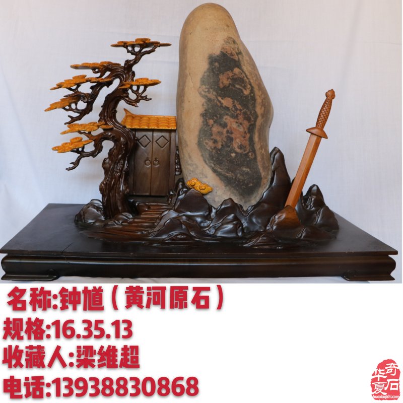 新春佳节之际洛阳的石友们给您拜年啦!