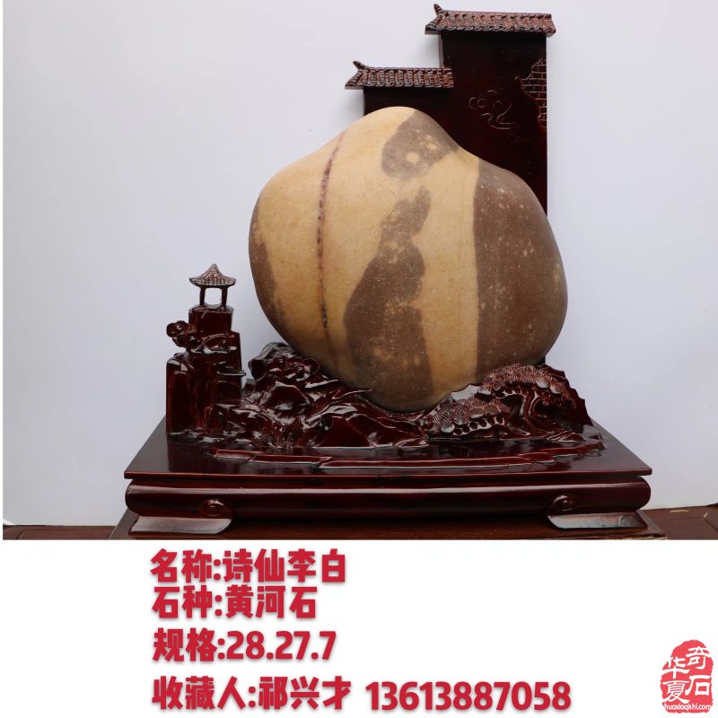 新春佳节之际洛阳的石友们给您拜年啦!