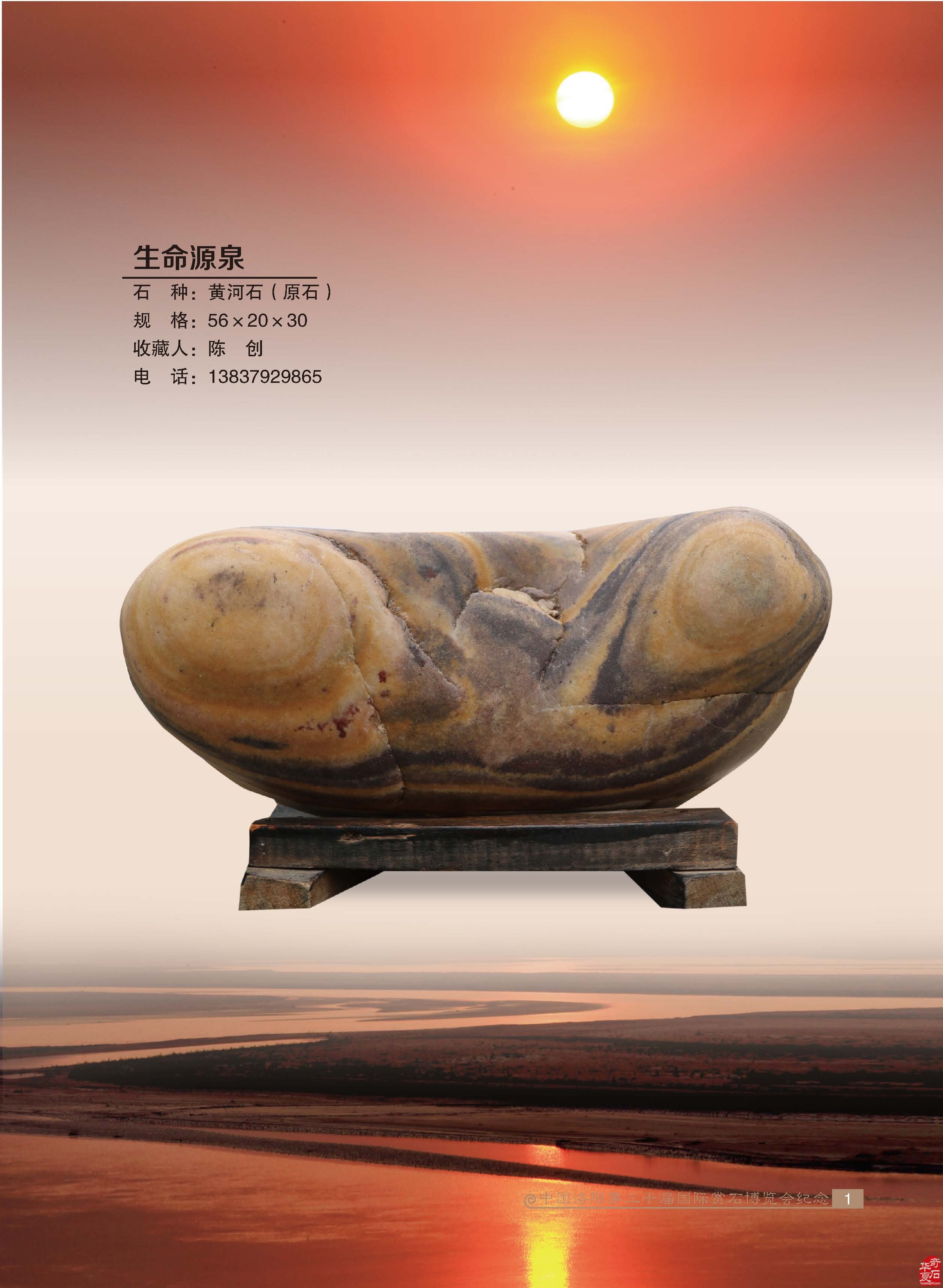 挑一块好的石头，其实没那么难！