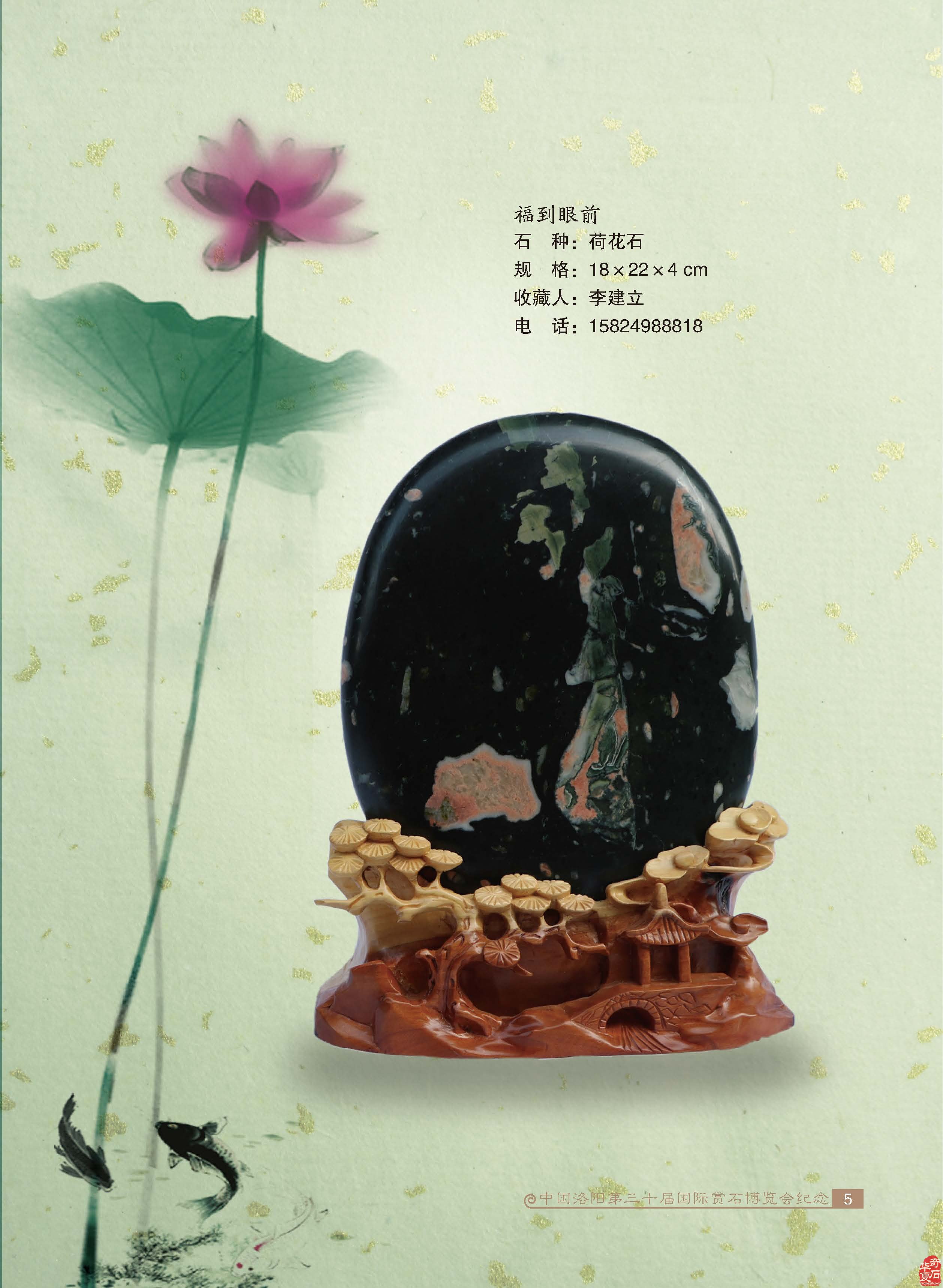 挑一块好的石头，其实没那么难！