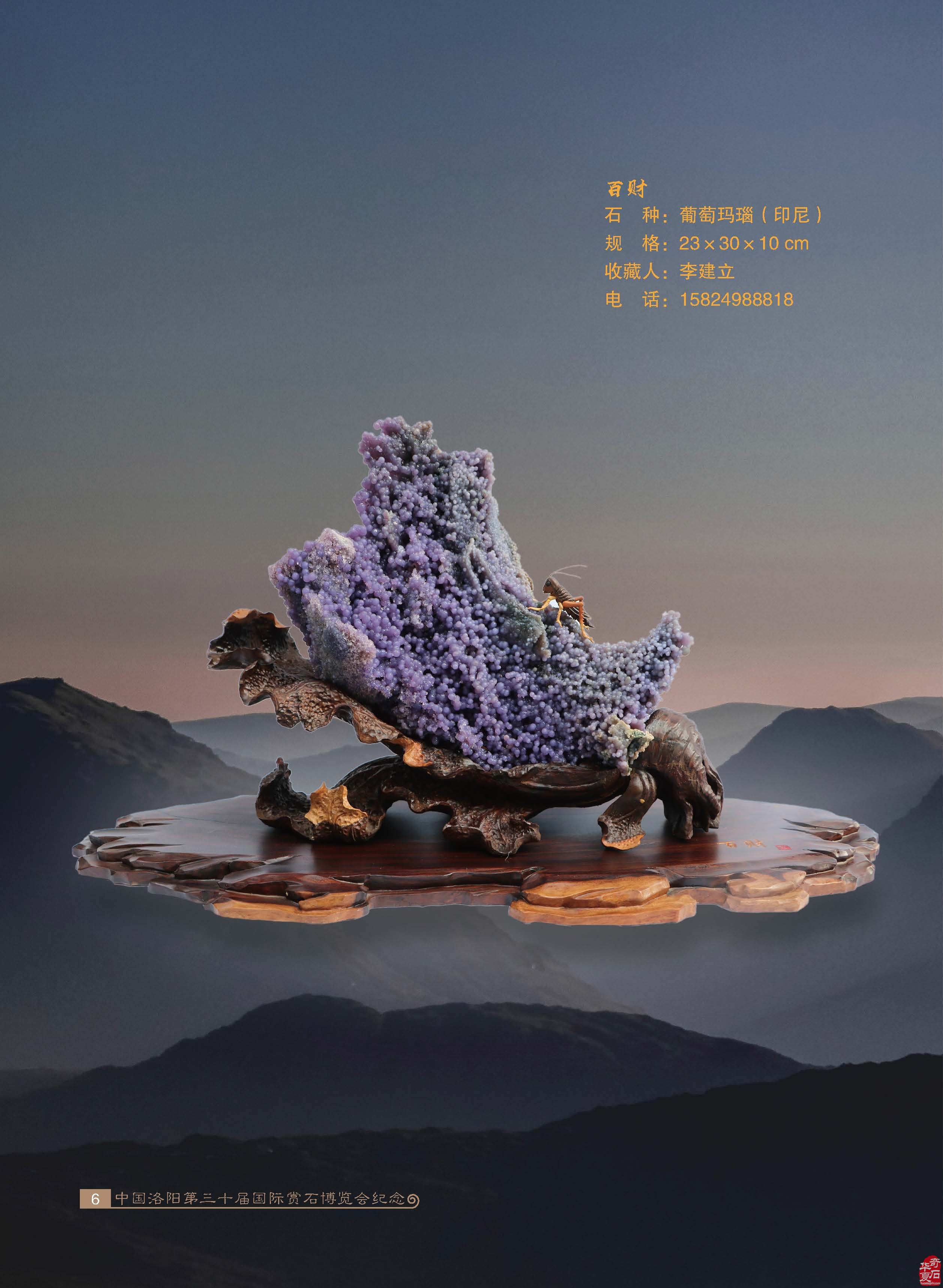 挑一块好的石头，其实没那么难！