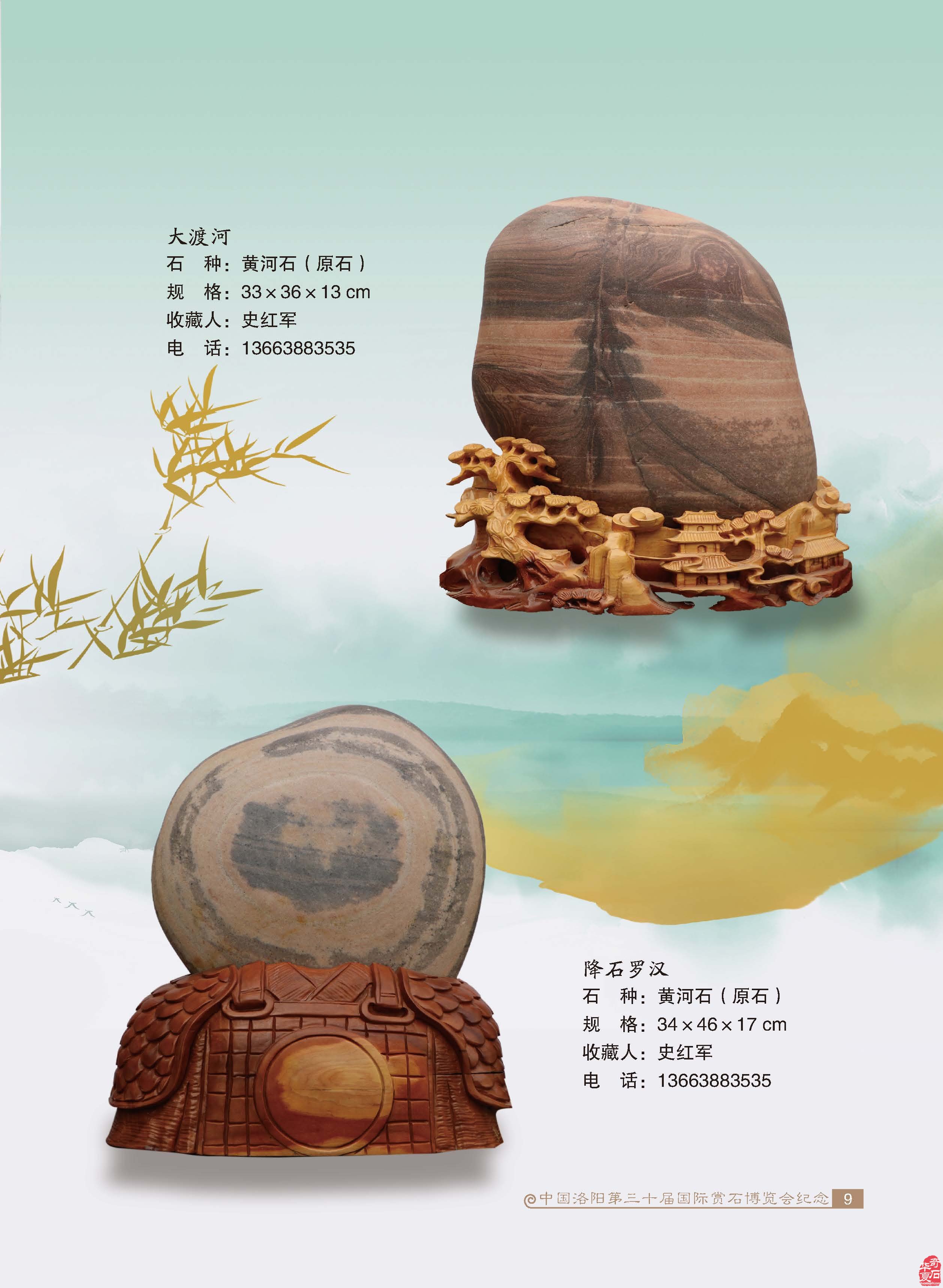 挑一块好的石头，其实没那么难！