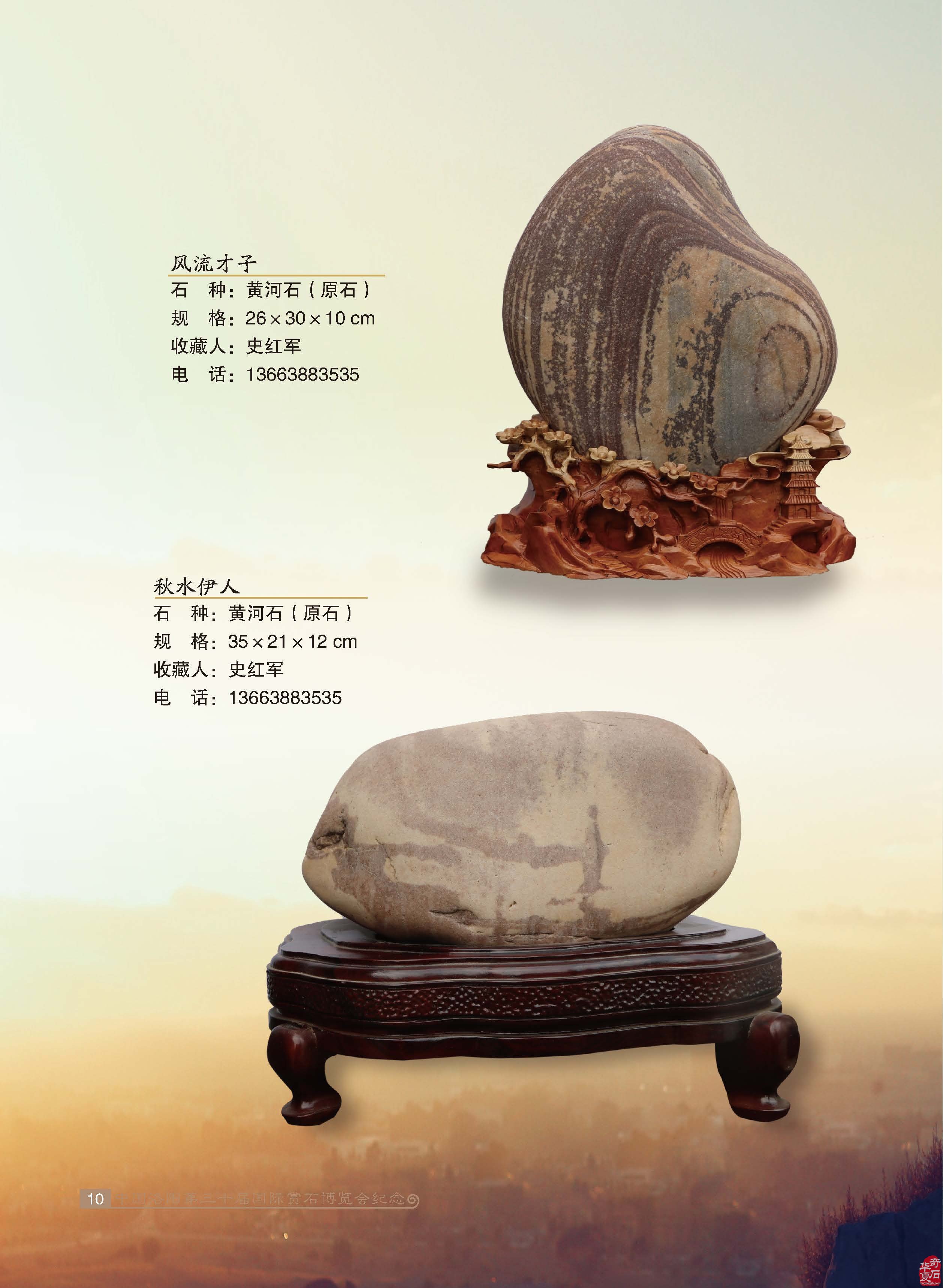 挑一块好的石头，其实没那么难！