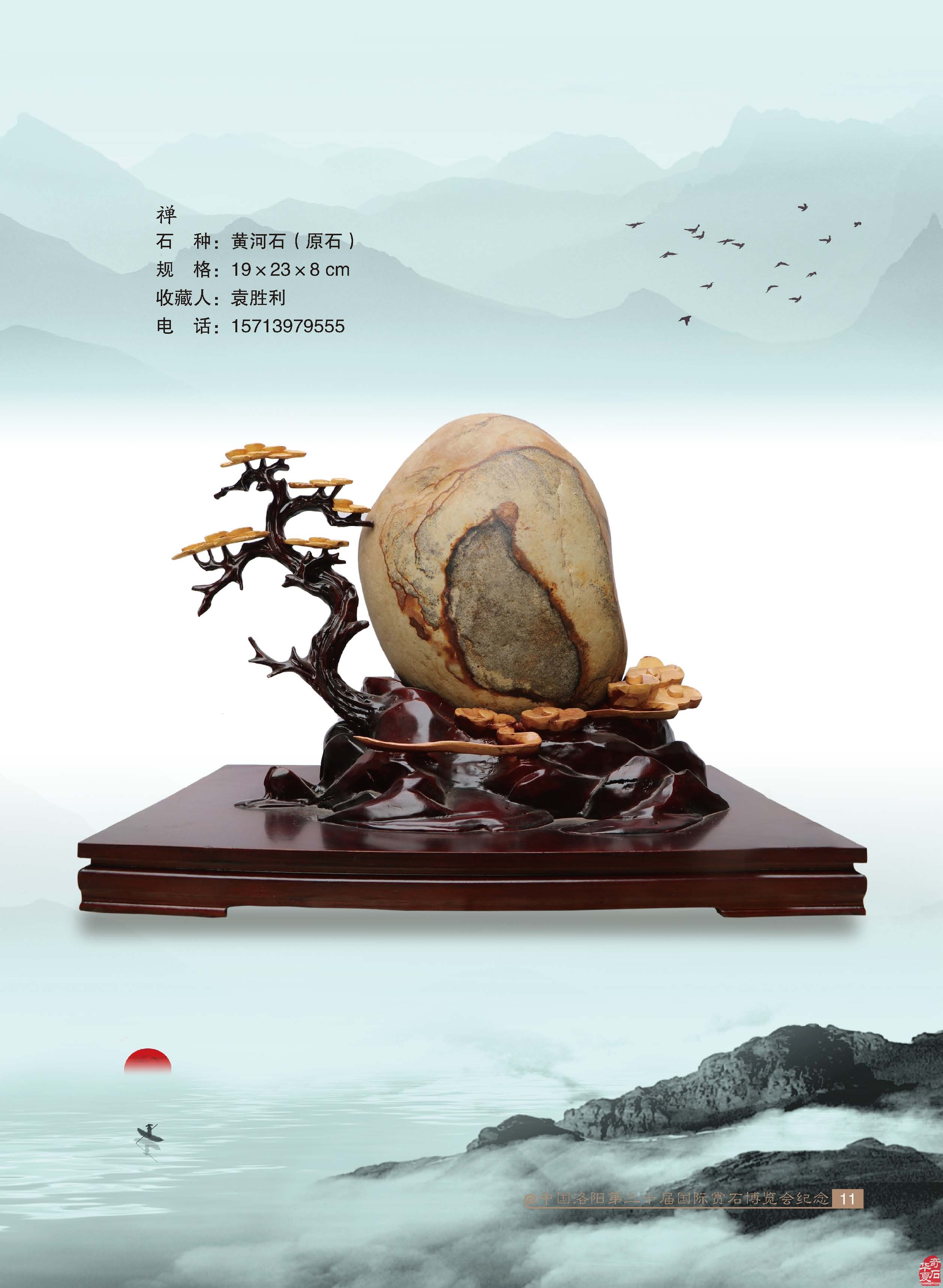 挑一块好的石头，其实没那么难！