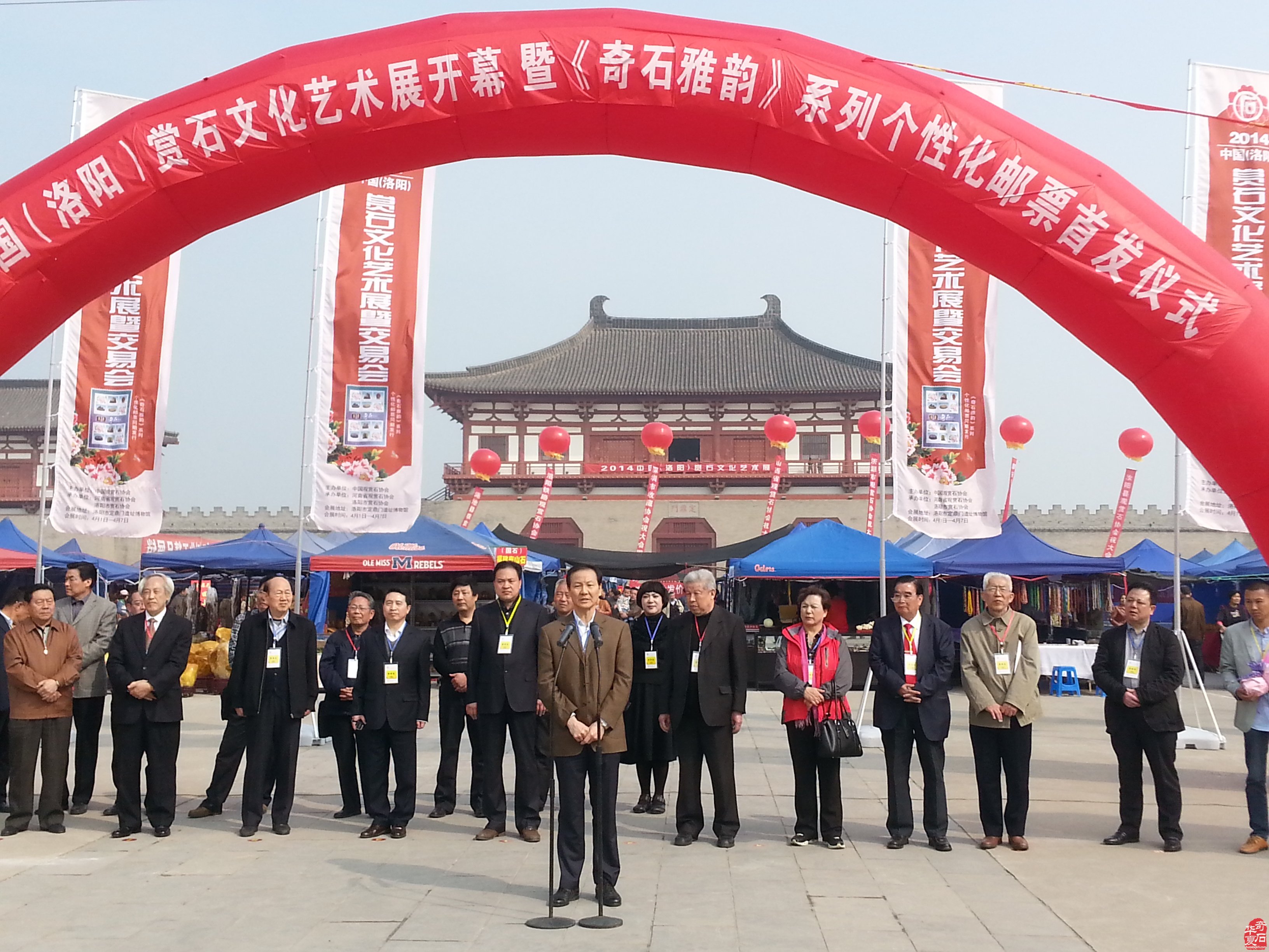 中国观赏石协会关于举办第57期观赏石鉴评培训班的通知