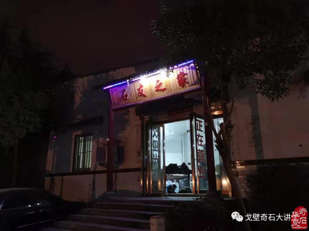 春节后,第一大展在洛阳城!——黄河流域九省区赏石文化博览会暨中国(洛阳)第三十届国际赏石文化艺术展交易会