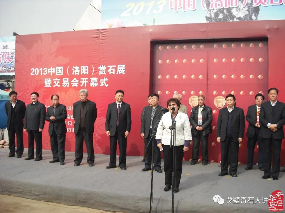 春节后,第一大展在洛阳城!——黄河流域九省区赏石文化博览会暨中国(洛阳)第三十届国际赏石文化艺术展交易会