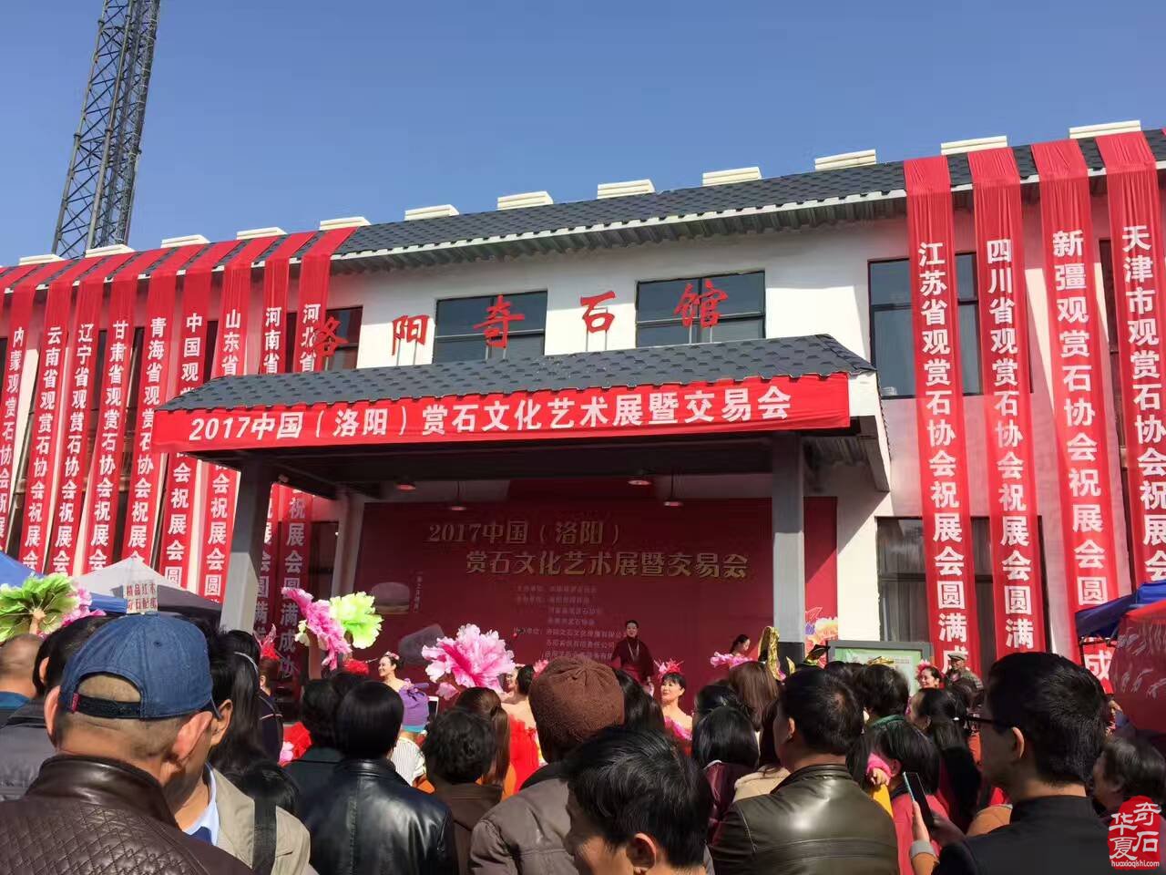 春节后，第一大展在洛阳城！——黄河流域九省区赏石文化博览会暨中国（洛阳）第三十届国际赏石文化艺术展交易会