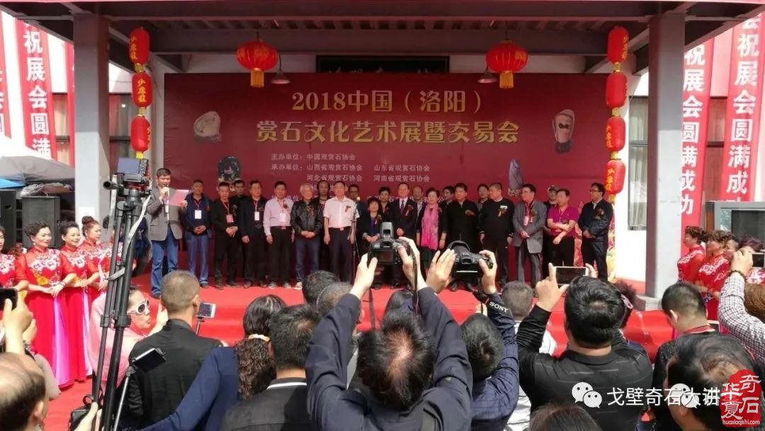 春节后,第一大展在洛阳城!——黄河流域九省区赏石文化博览会暨中国(洛阳)第三十届国际赏石文化艺术展交易会