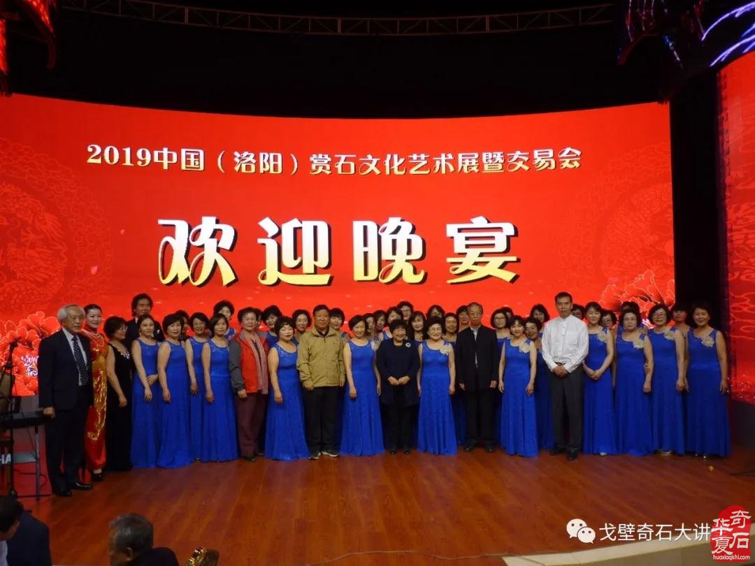春节后,第一大展在洛阳城!——黄河流域九省区赏石文化博览会暨中国(洛阳)第三十届国际赏石文化艺术展交易会