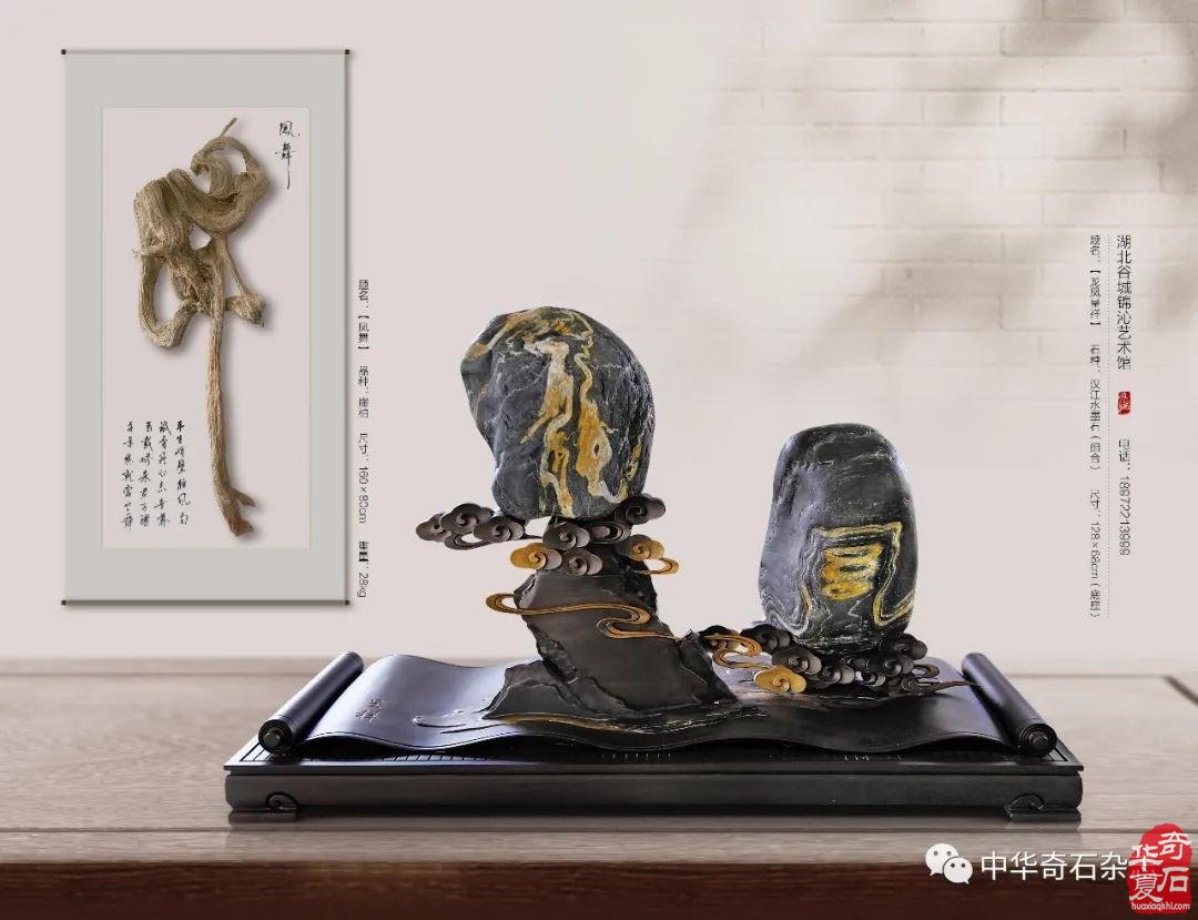 谷城锦沁文化艺术博览馆精品荟萃 图