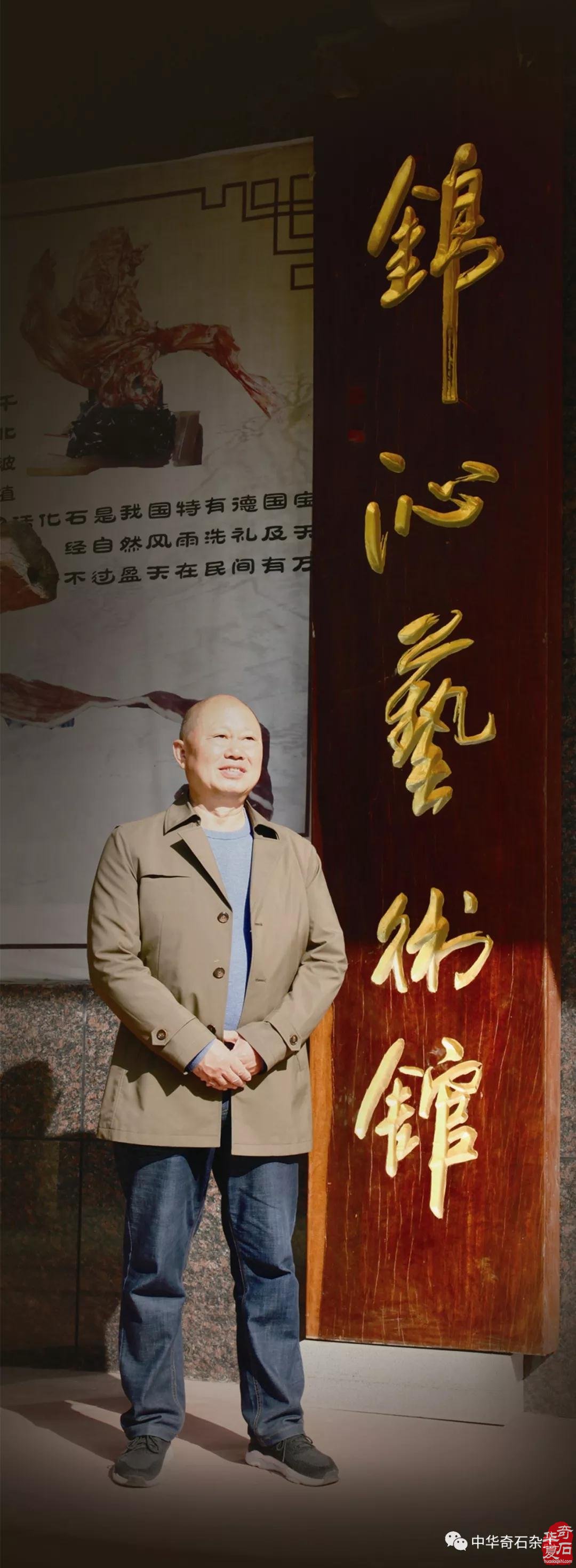 谷城锦沁文化艺术博览馆精品荟萃 图