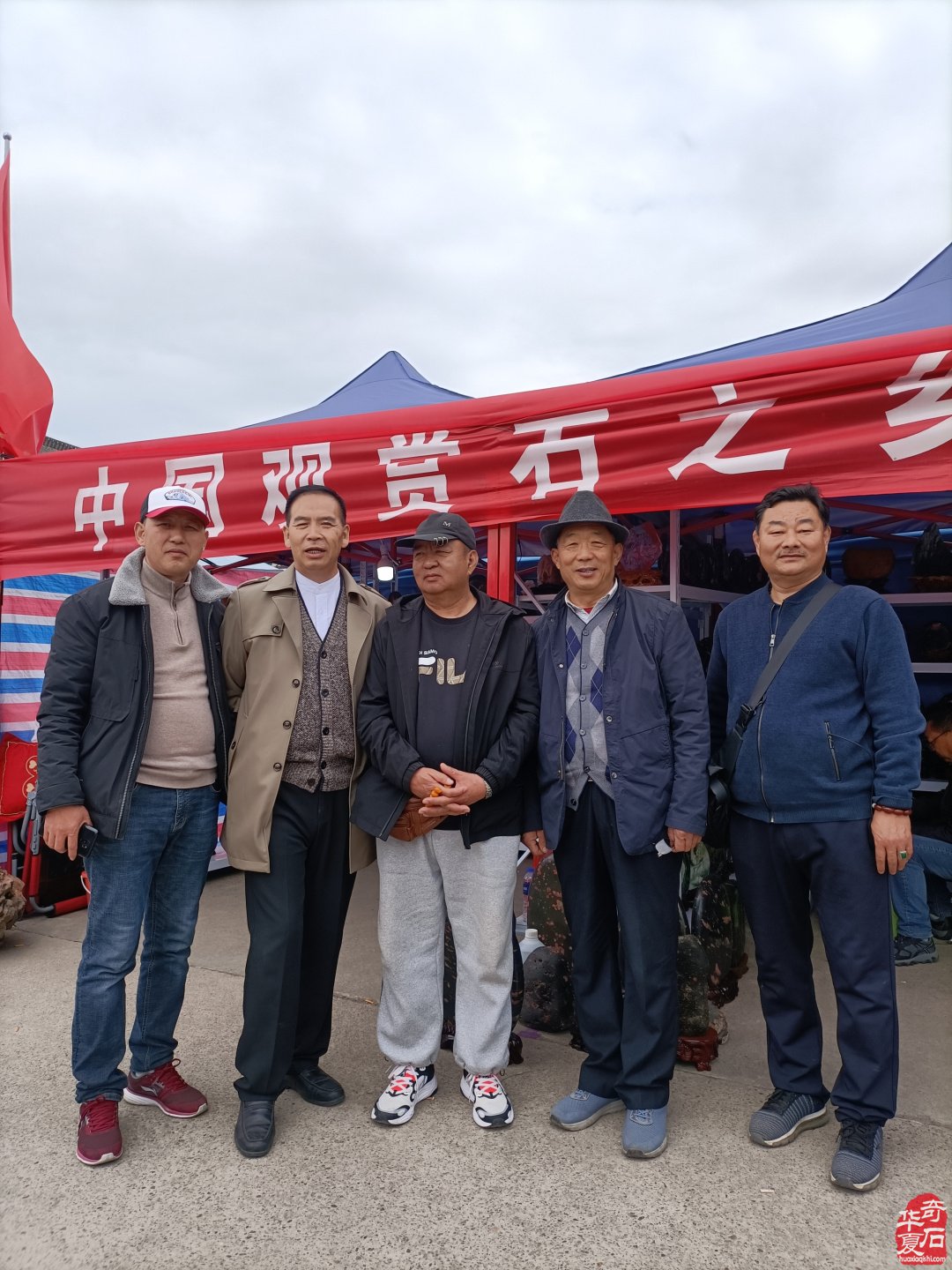 洛阳石展上石友石商们觅石淘宝销售出货尽欢颜
