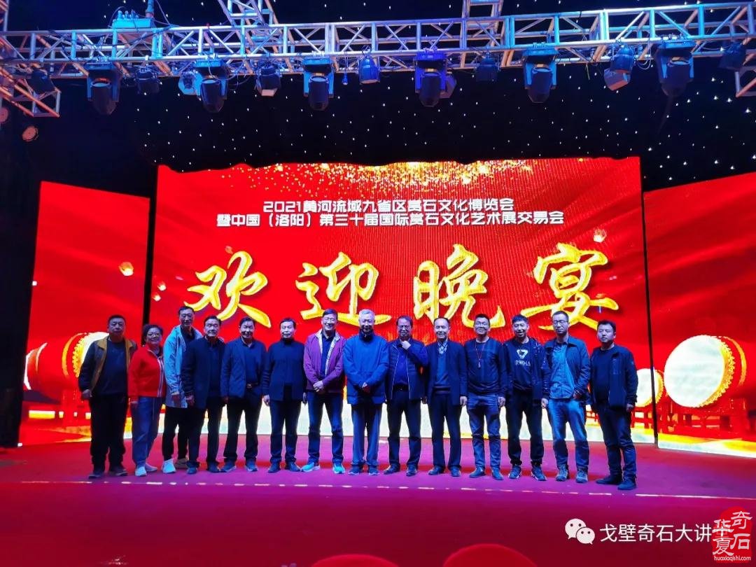 【头条】洛阳大展石友们在古都聚首！ 组图