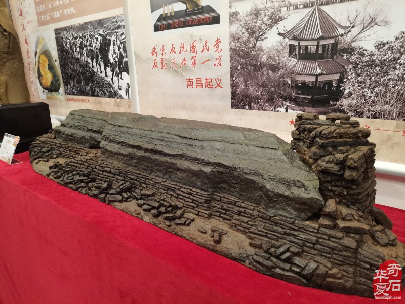 中国·山西第十三届赏石文化博览会金奖欣赏