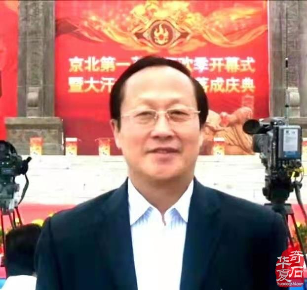 中国当代著名“诗人书法家”马牧参访洛阳奇石城