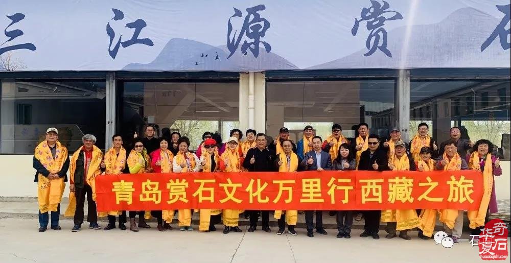 赏石一路向西,我们看到了难忘的美石、美景和友情