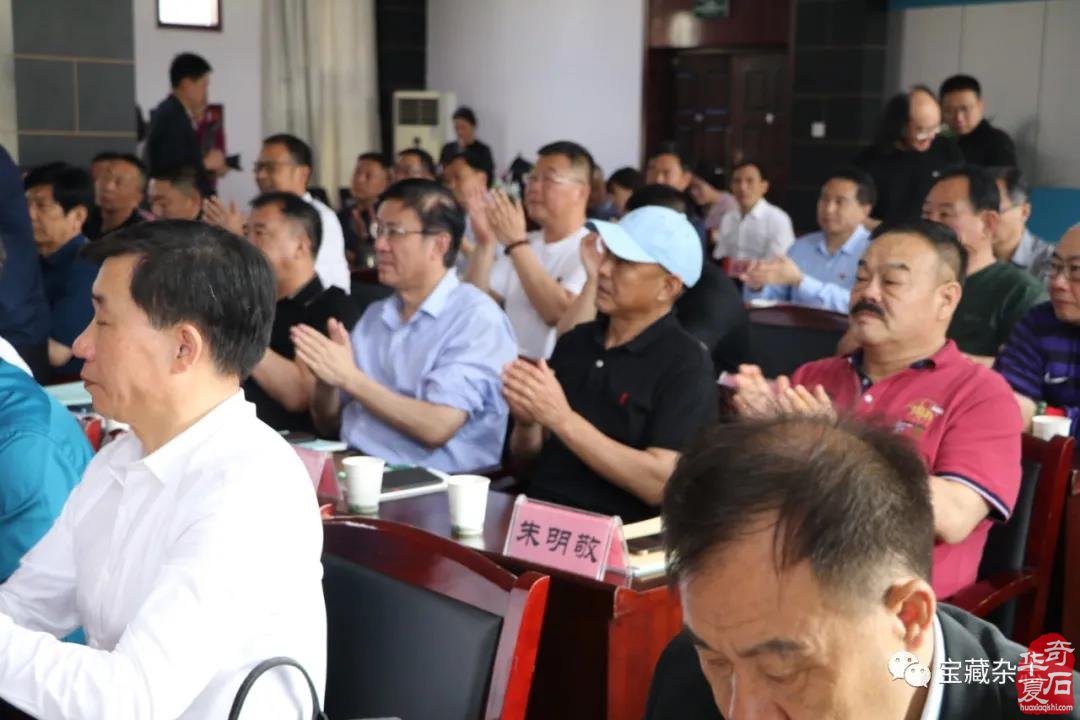 中国观赏石协会2021年度专委会和协会业务工作会圆满召开