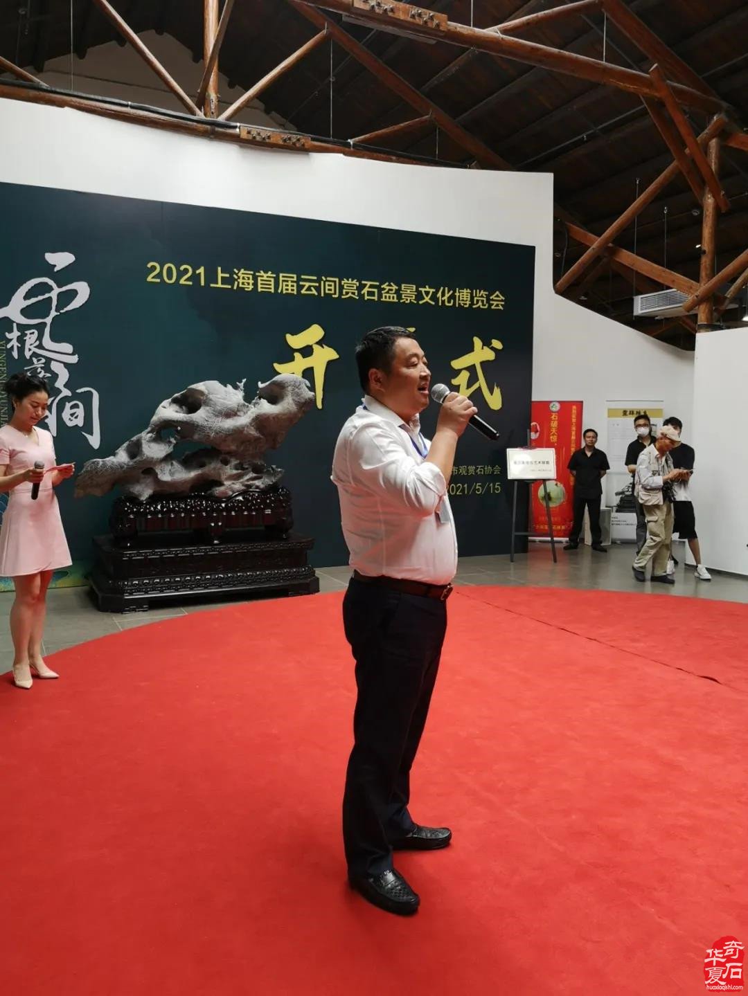 2021上海首届云间赏石盆景文化博览会隆重开幕