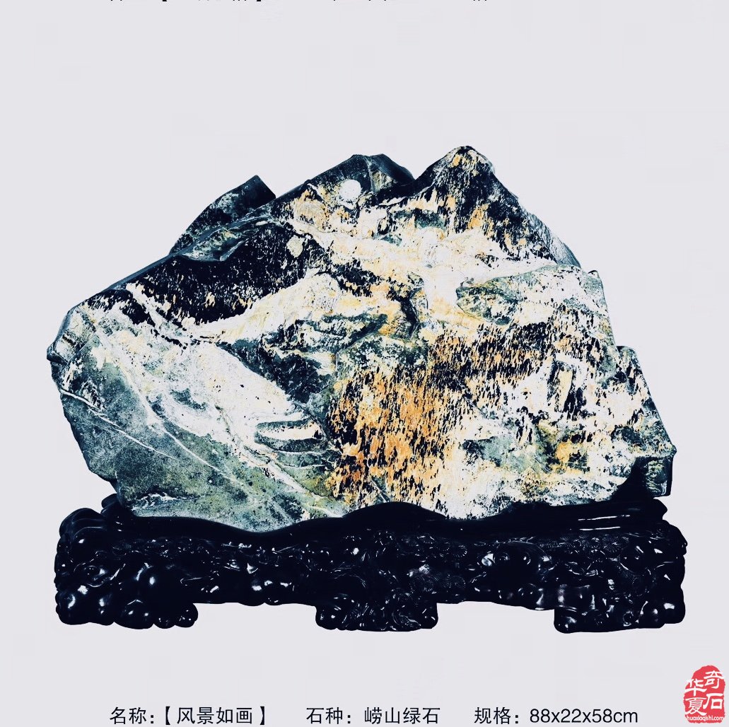 欣赏青岛崂山绿石 品味自然翠姿多娇 图