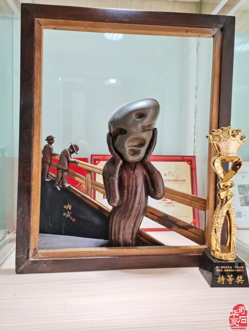 2021׌Fݰ혣S䱭ʯƷչ[錚ʯĻ(ji)