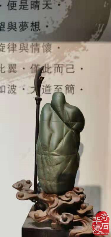 2021׌Fݰ혣S䱭ʯƷչ[錚ʯĻ(ji)