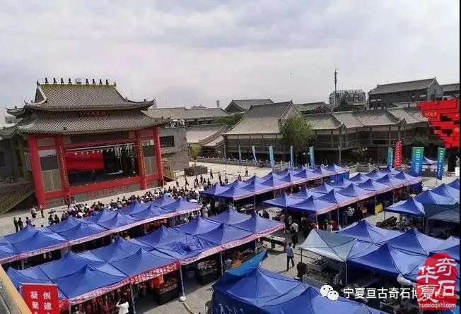 中国·银川第二届赏石非遗文化旅游博览会邀您共赏美食
