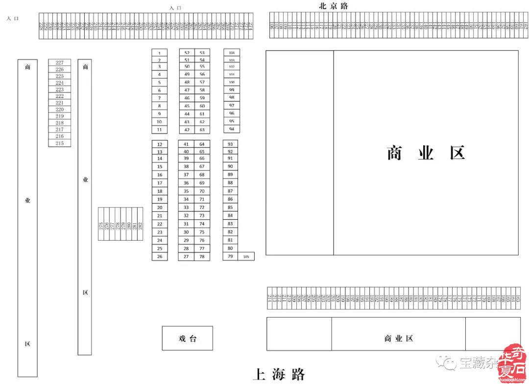 精美奇石纷纷亮相银川第二届“赏石艺术节”