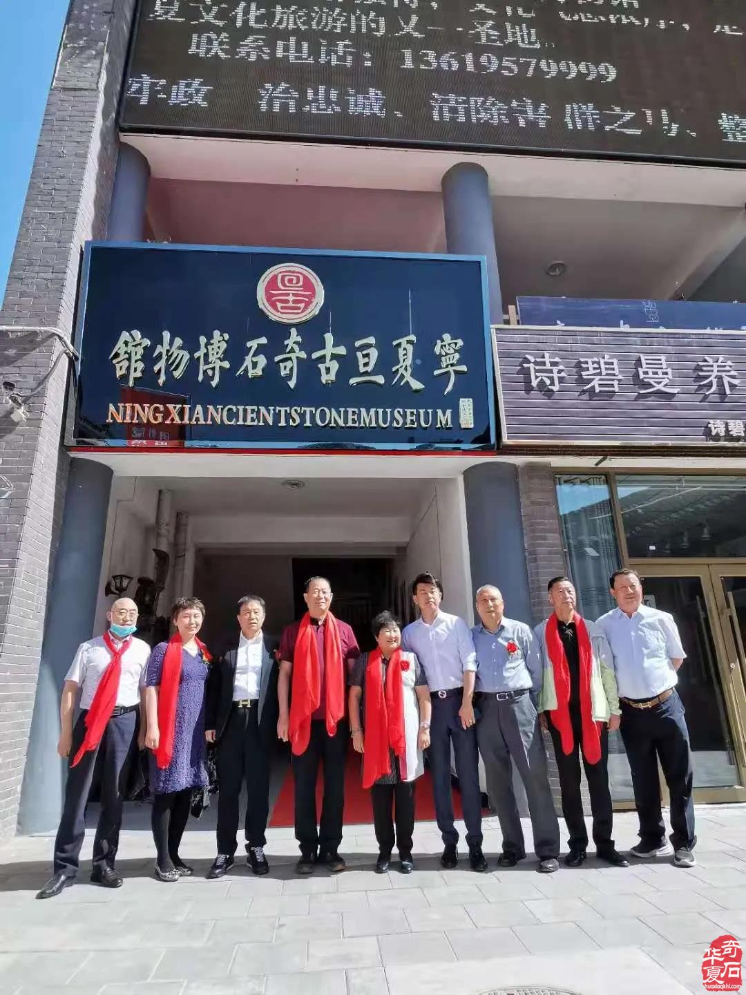 中国·银川第二届赏石非遗文化旅游博览会隆重开幕