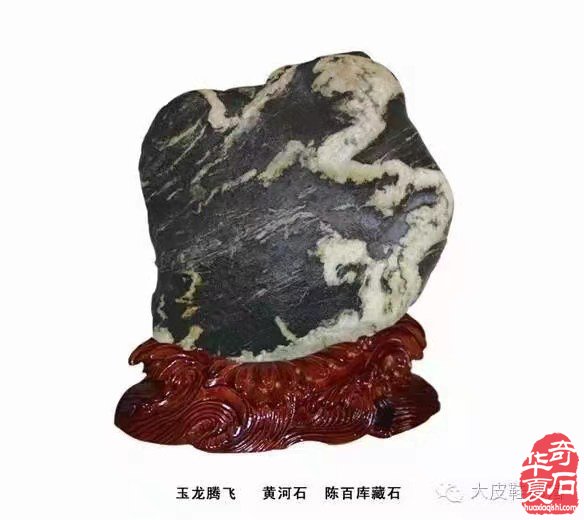 赏石端午寄心愿 图