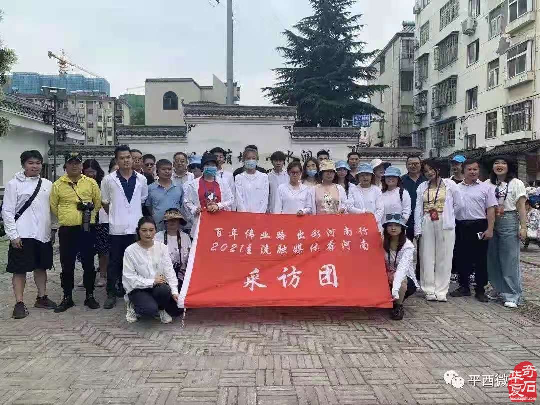 美石诉说信阳辈辈发财民间神话传说 图