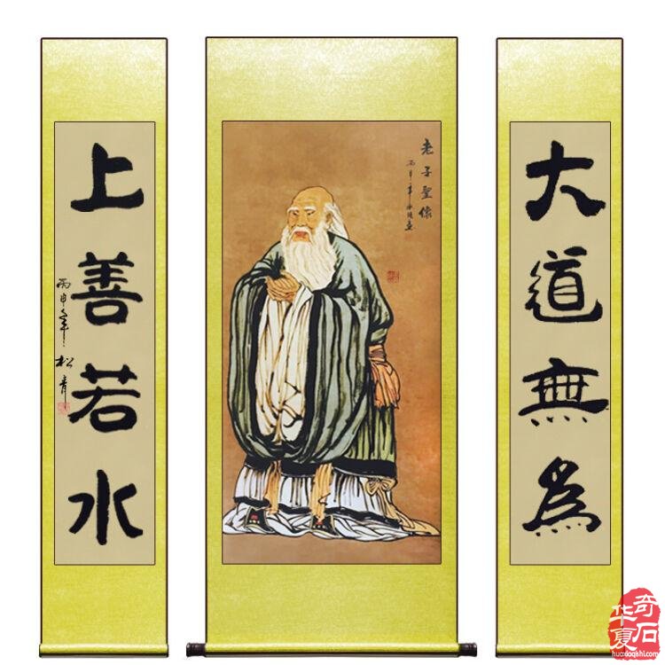 我说《道德经》之二 图