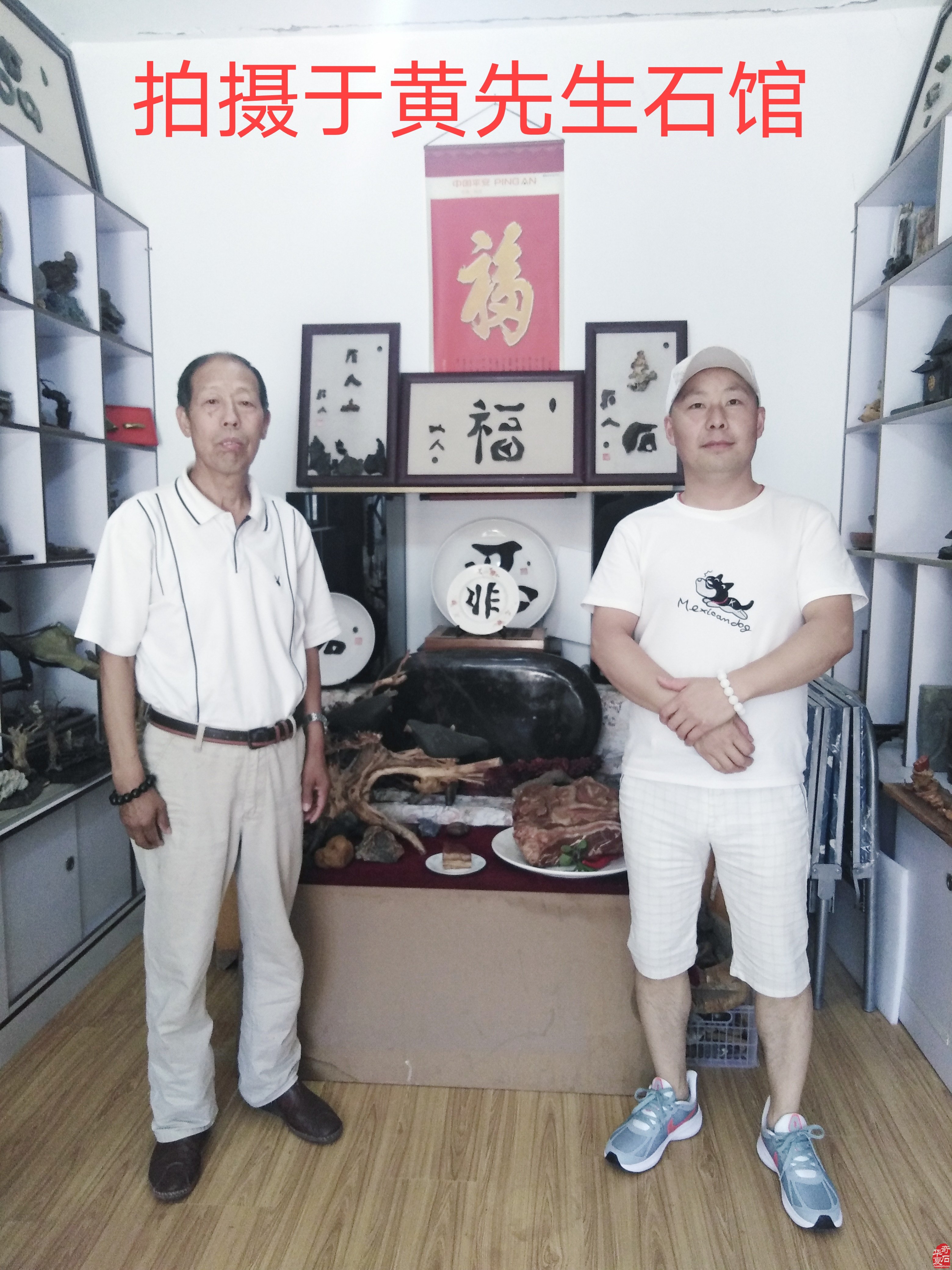 激情夏日,洛阳石圈儿有喜事 图