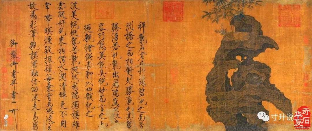 《寸升说石》祥石麒麟