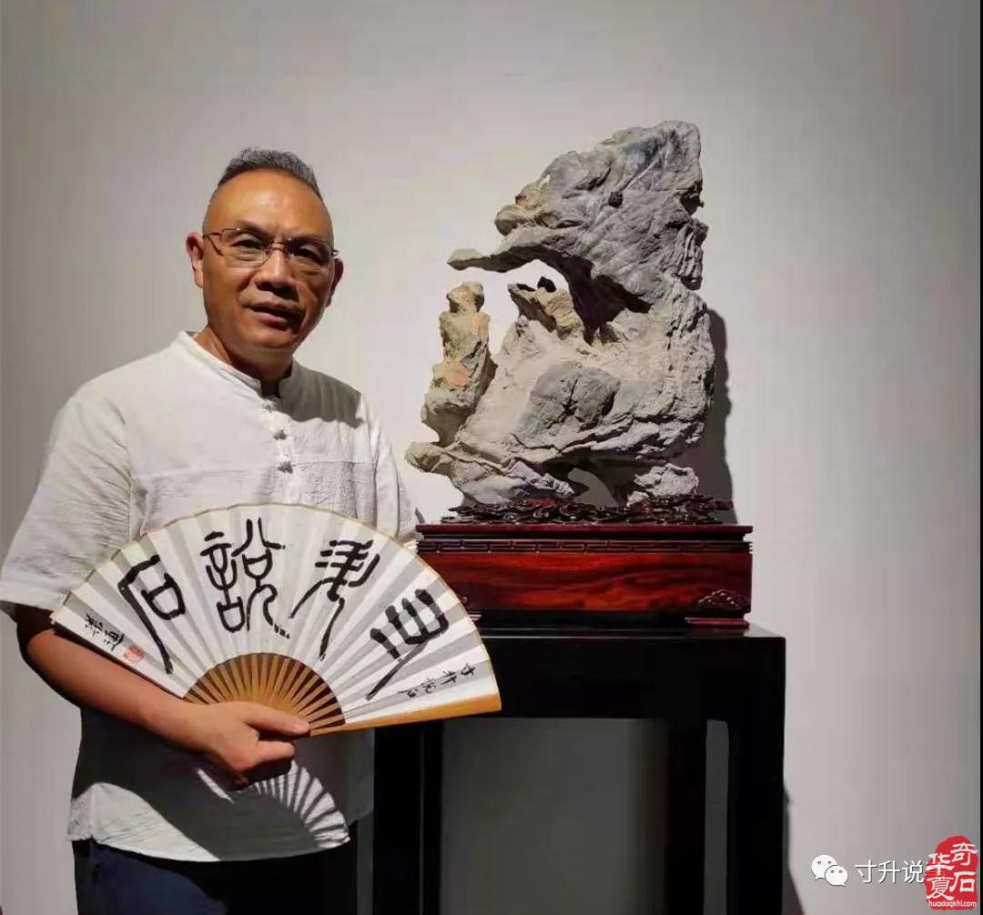 《寸升说石》祥石麒麟
