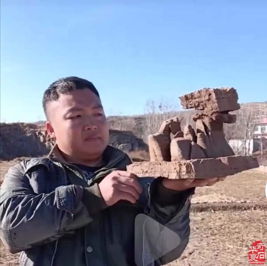妙哉一一太行山景石手托江山(一)