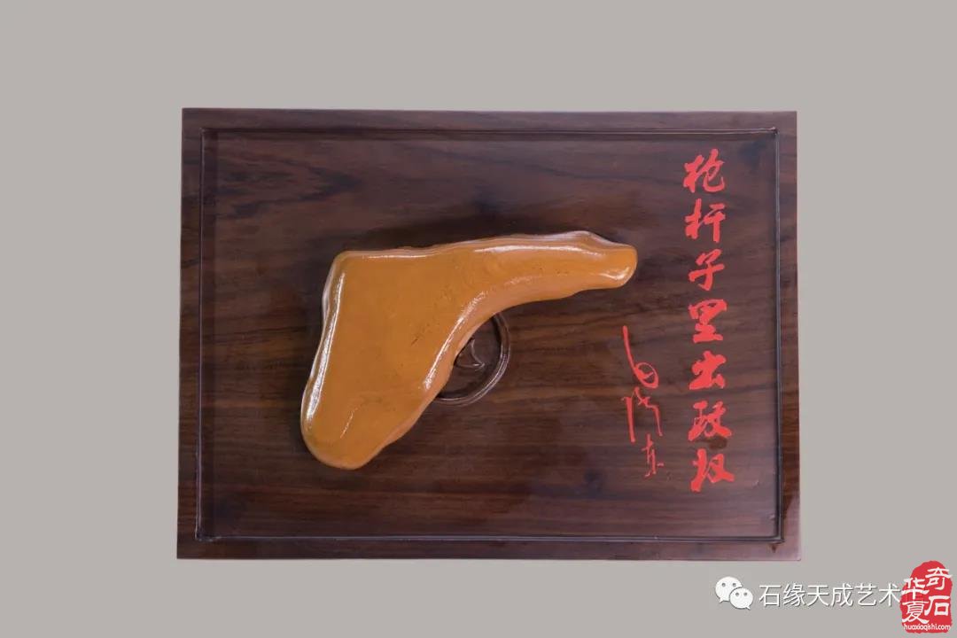 红色奇石——献礼建党百年（组图）