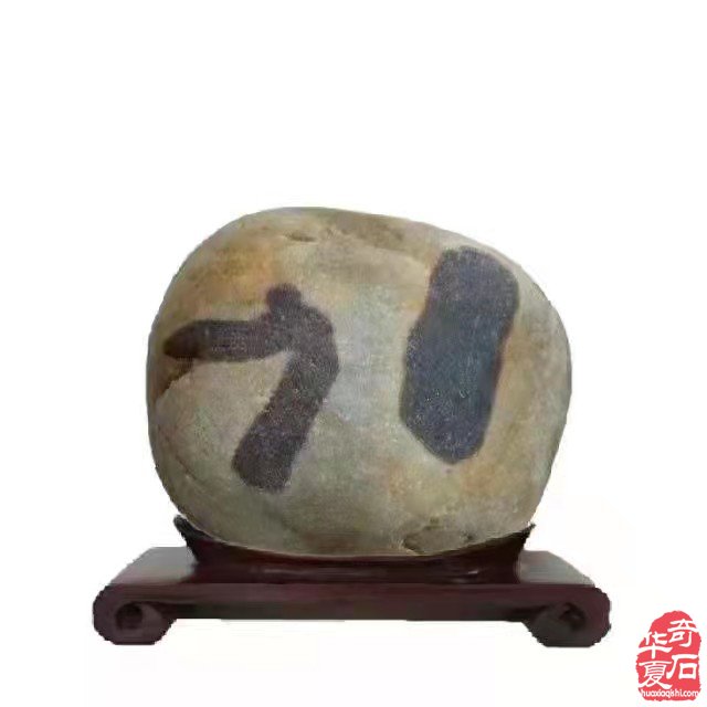 黄河石上庆“7.1”,光辉岁月要牢记。