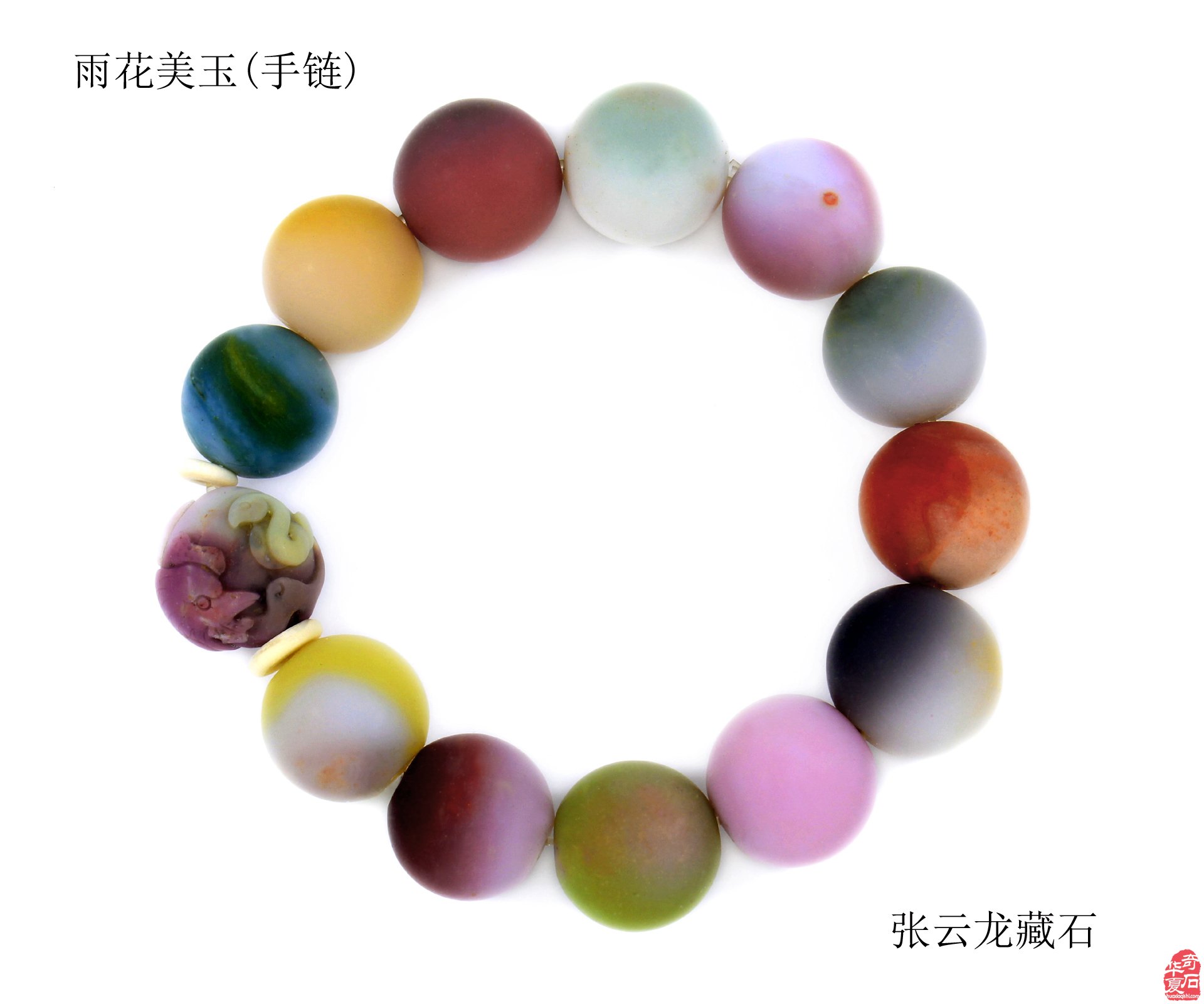 “举国庆七一•宝玉耀金陵”－－庆祝中国共产党 成立100周年雨花玉珍品展