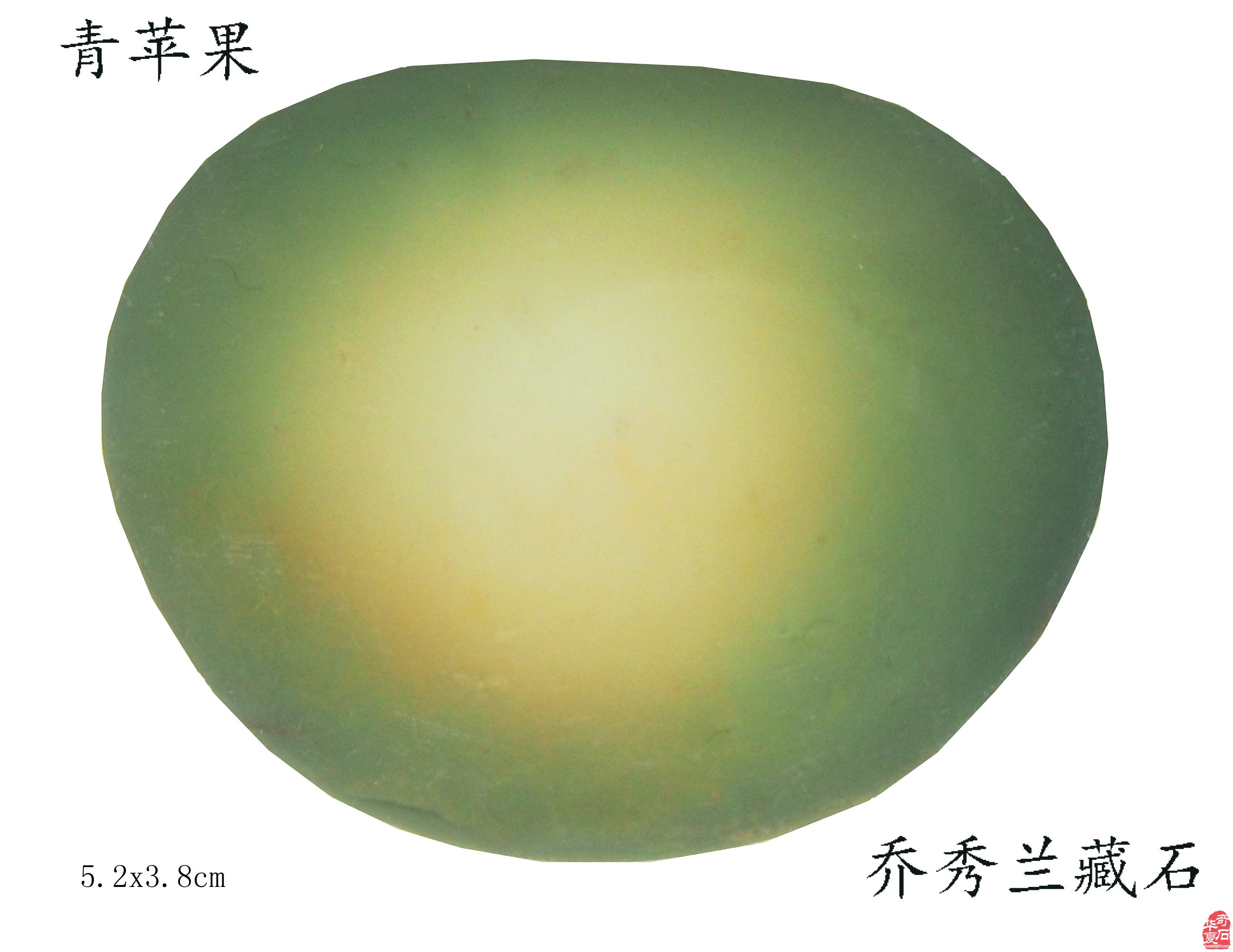 “举国庆七一•宝玉耀金陵”－－庆祝中国共产党 成立100周年雨花玉珍品展