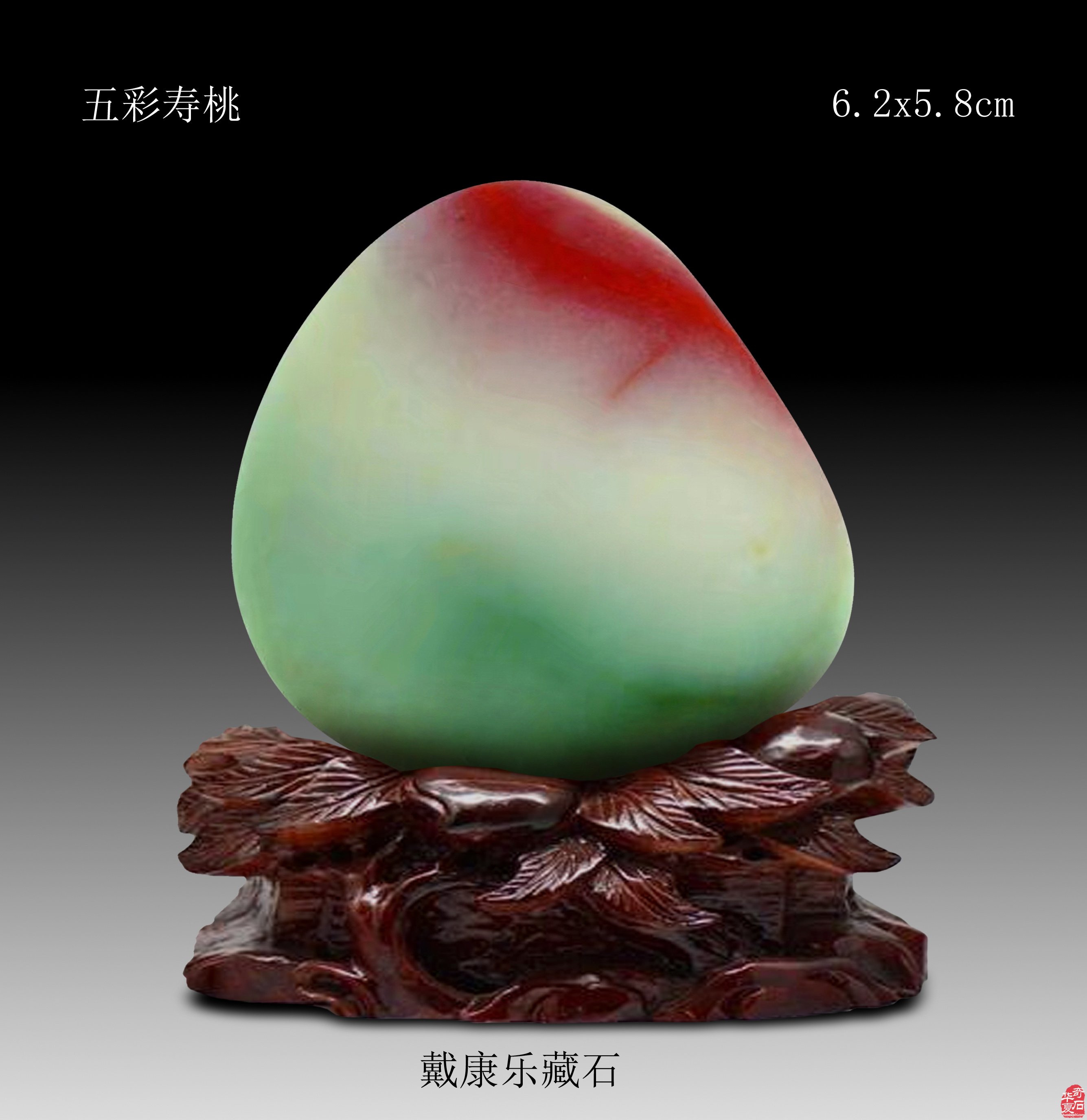 “举国庆七一•宝玉耀金陵”－－庆祝中国共产党 成立100周年雨花玉珍品展