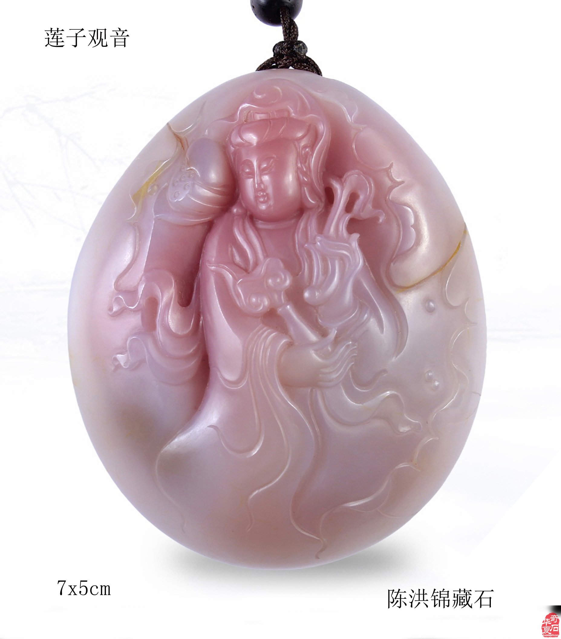 “举国庆七一•宝玉耀金陵”－－庆祝中国共产党 成立100周年雨花玉珍品展