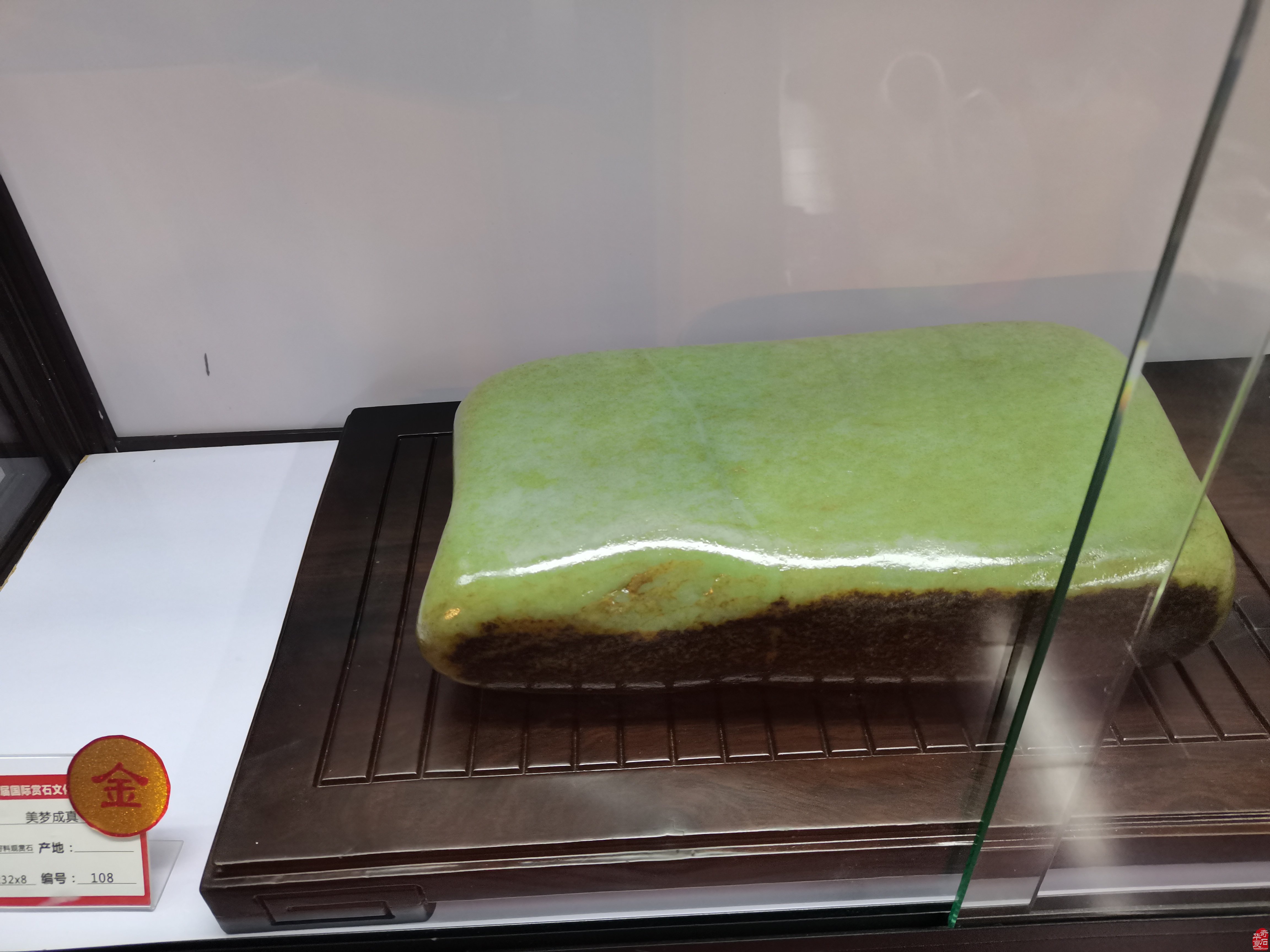 和田玉史魂之漫谈 (图)