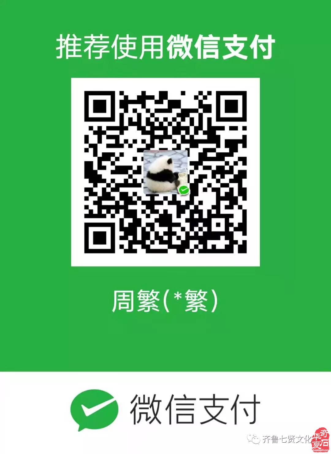 建党百年 文化礼赞