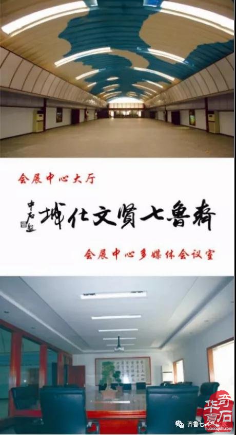 建党百年 文化礼赞