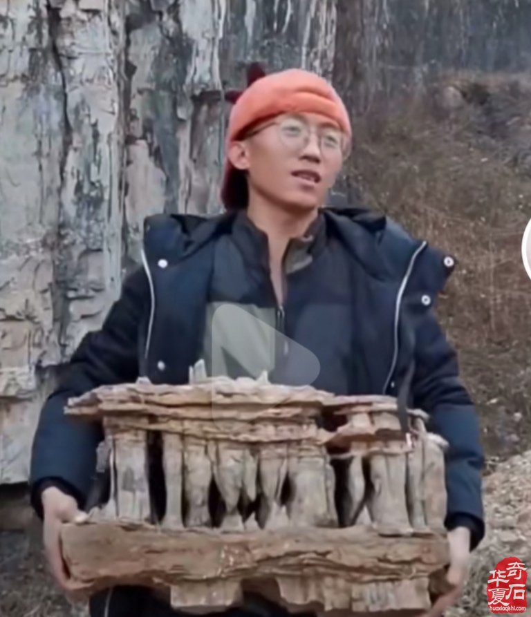 妙哉一一太行山景石手托江山(四)