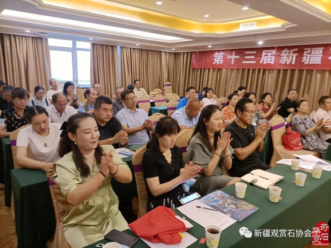 新疆观赏石协会在做什么你知道吗