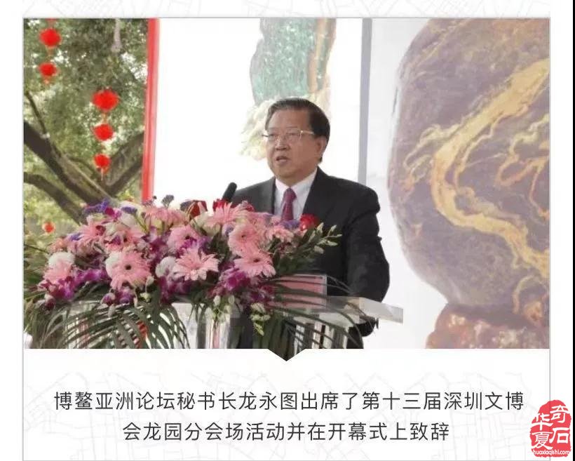 2021第十七届中国（深圳）文博会龙园分会场 暨深圳国际玉石文化博览会邀请函