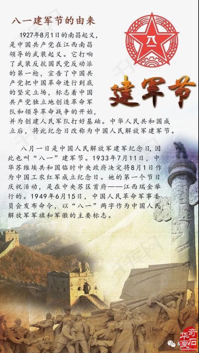 梅玺堂//全国奇石免费展示（第91期）